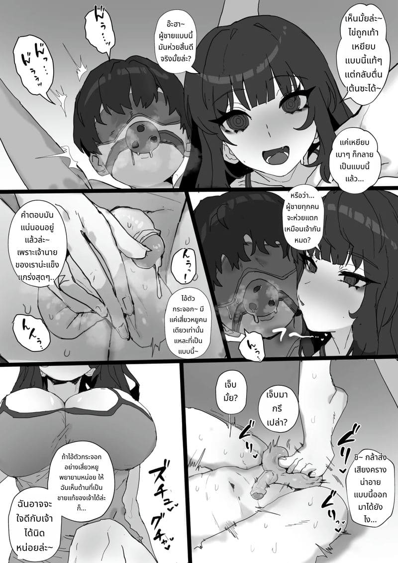 สาวสวยที่เข้าใจความต้องการทางเซ็กส์ของผม